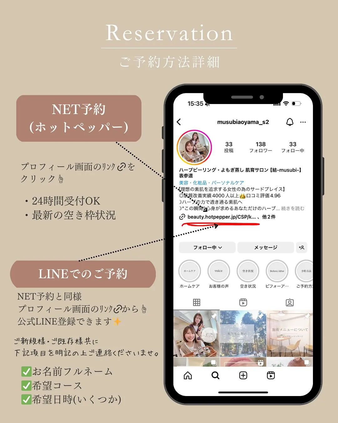 【新年度に向けて🌸春の美肌応援キャンペーン📣】