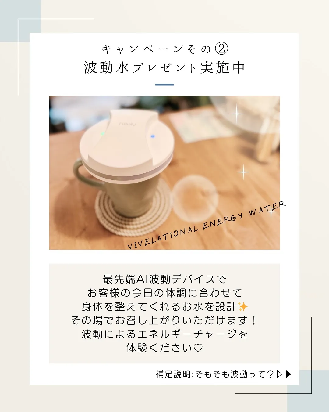 結-musubi-1周年記念キャンペーン🎉