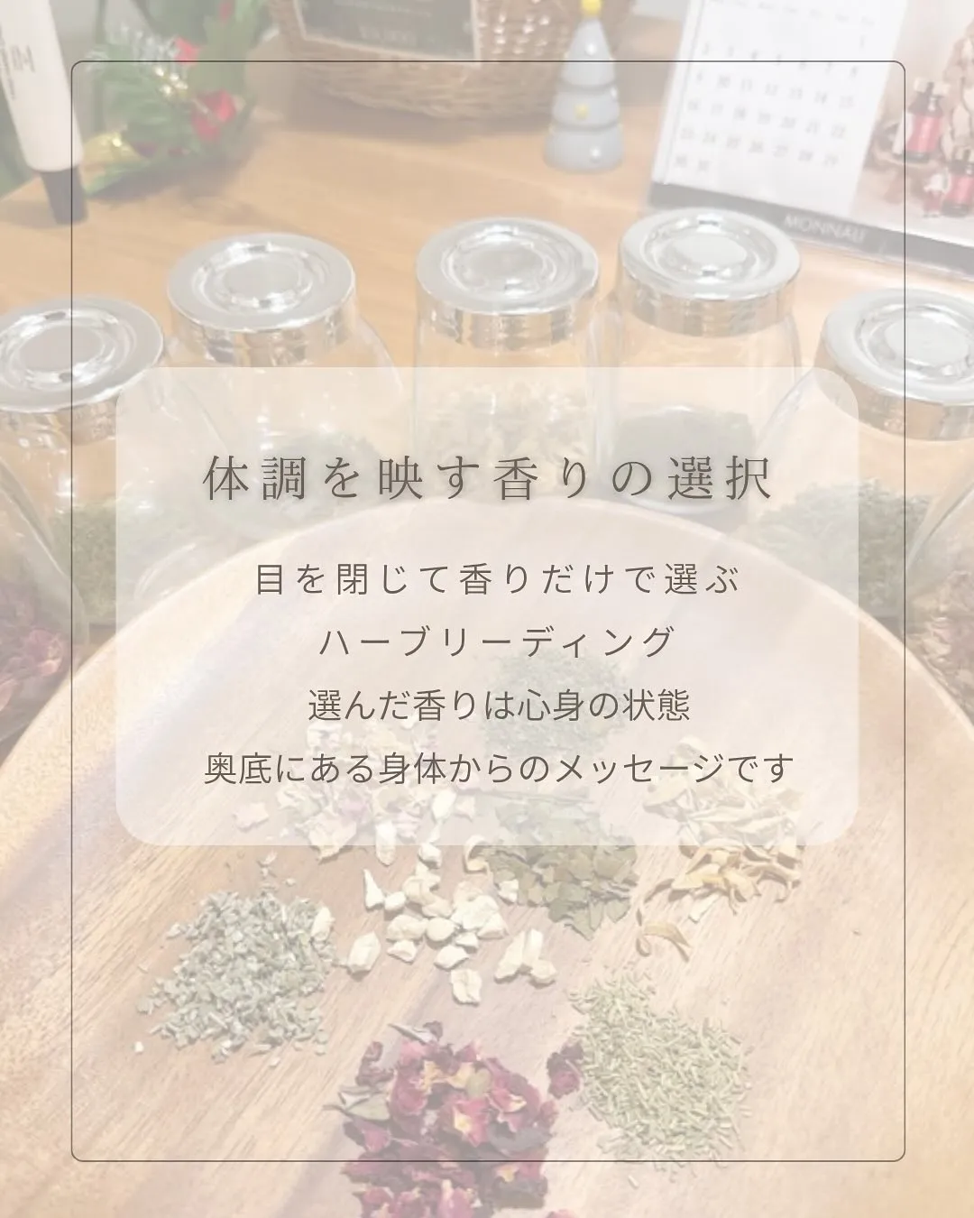 ＼ 結-musubi-のおかま直伝よもぎ蒸し 🌿 ／