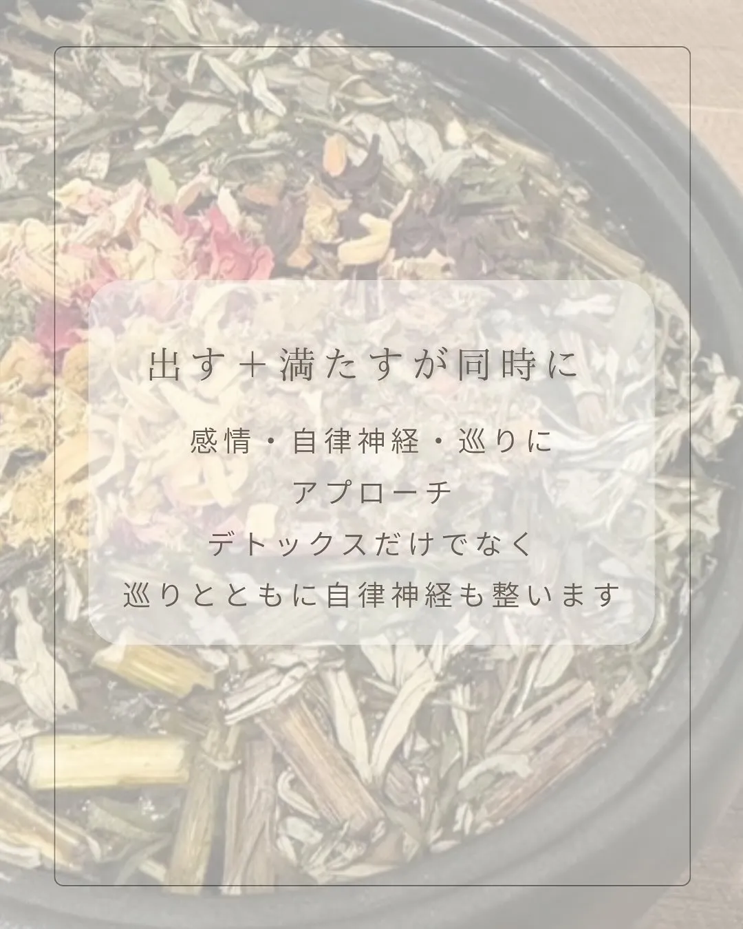 ＼ 結-musubi-のおかま直伝よもぎ蒸し 🌿 ／