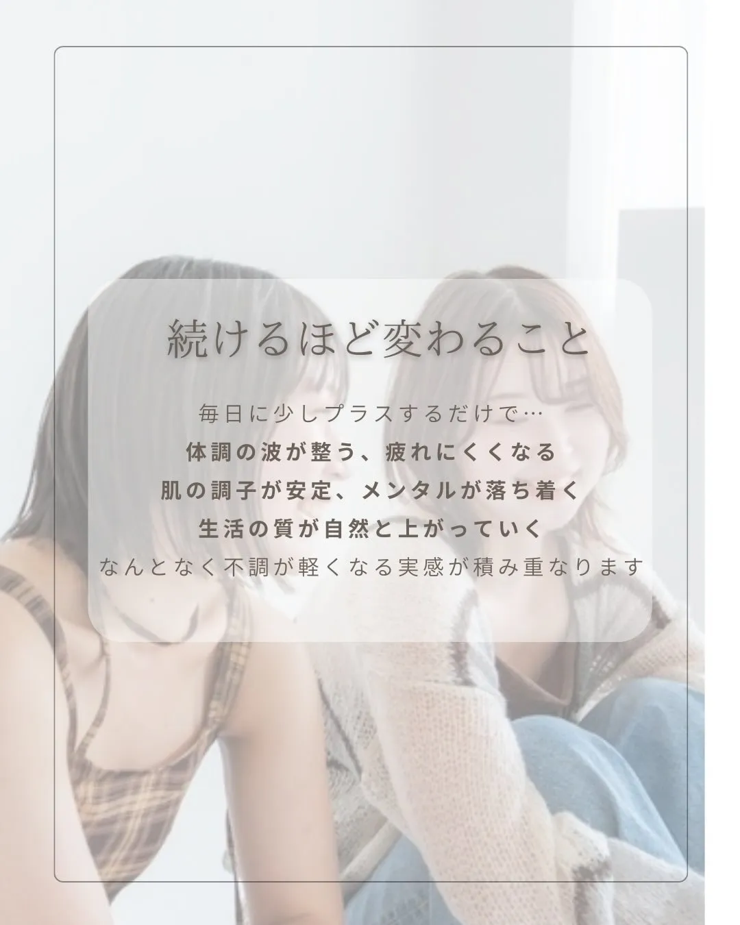 \ 結-musubi-のハーブ習慣🌿 /