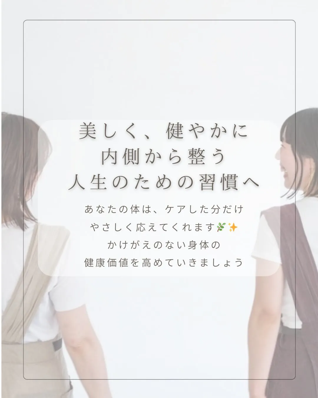 \ 結-musubi-のハーブ習慣🌿 /