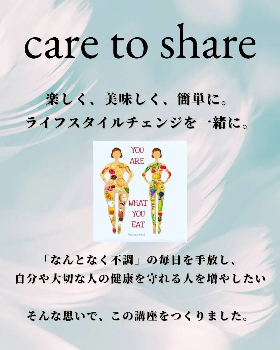 メディカルハーブ講座 開講のお知らせ🌿