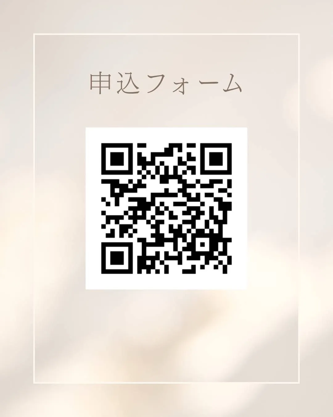 メディカルハーブ講座 開講のお知らせ🌿