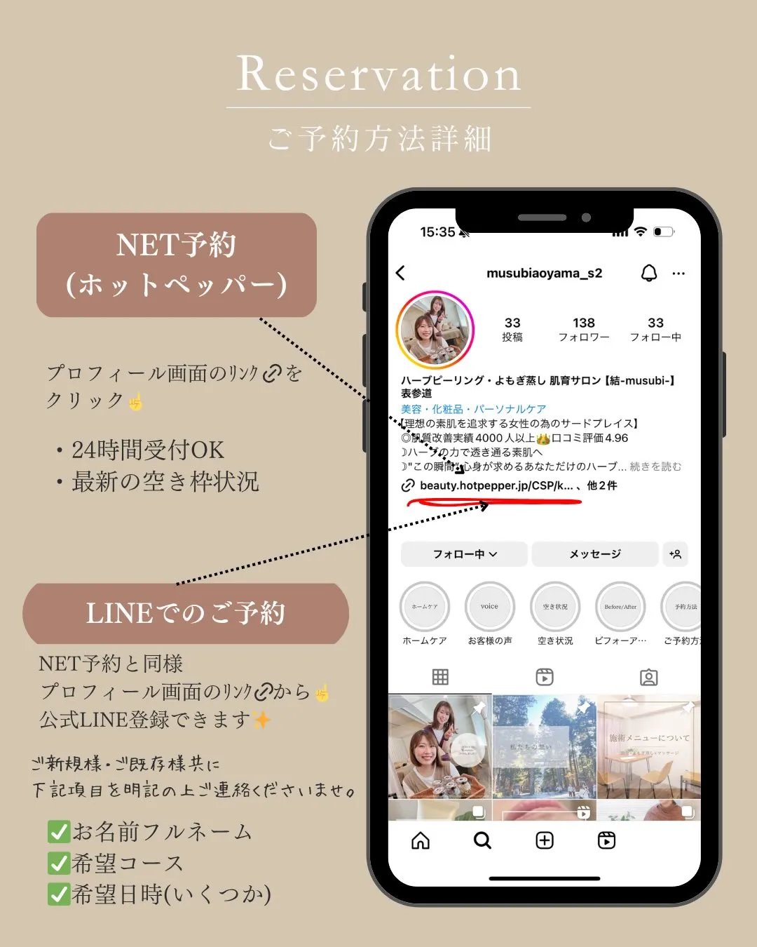 いつも結-musubi-を大切に想ってくださり、ありがとうご...