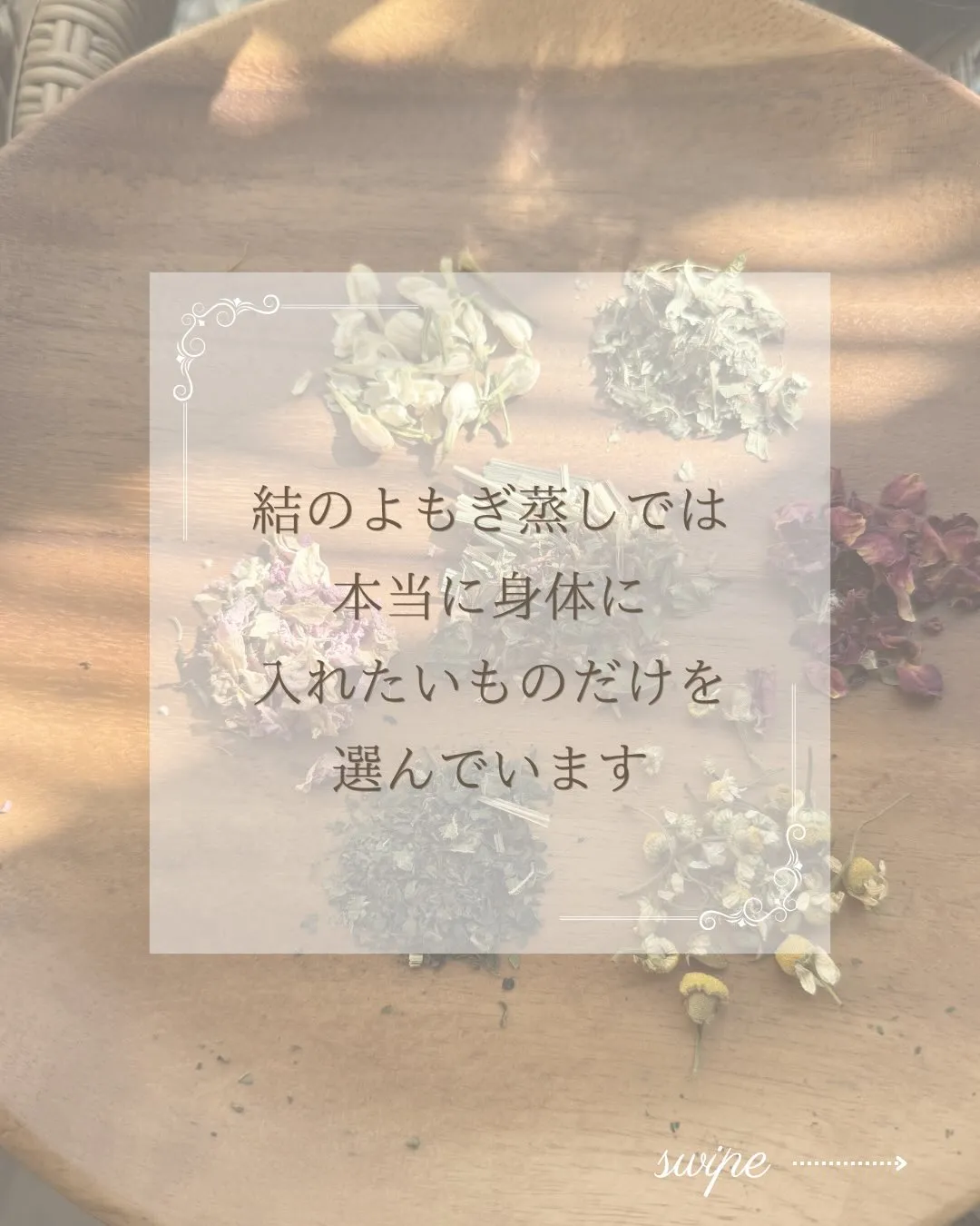 30代になってから感じる