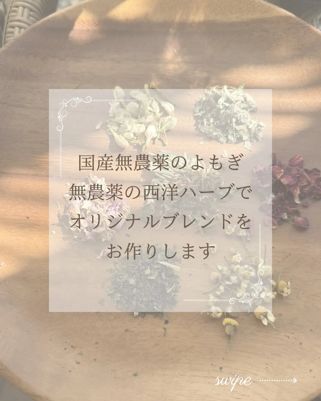 30代になってから感じる