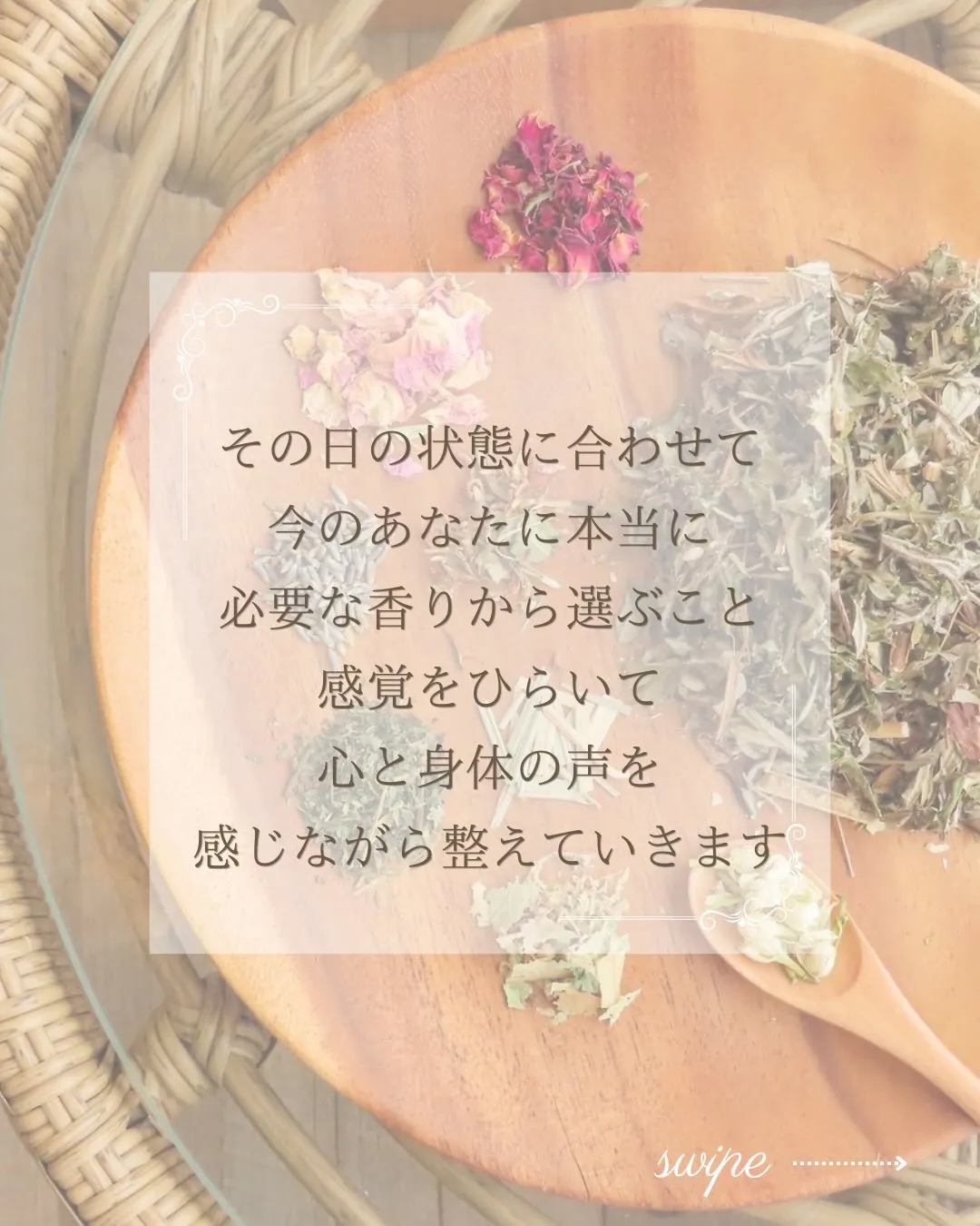 30代になってから感じる