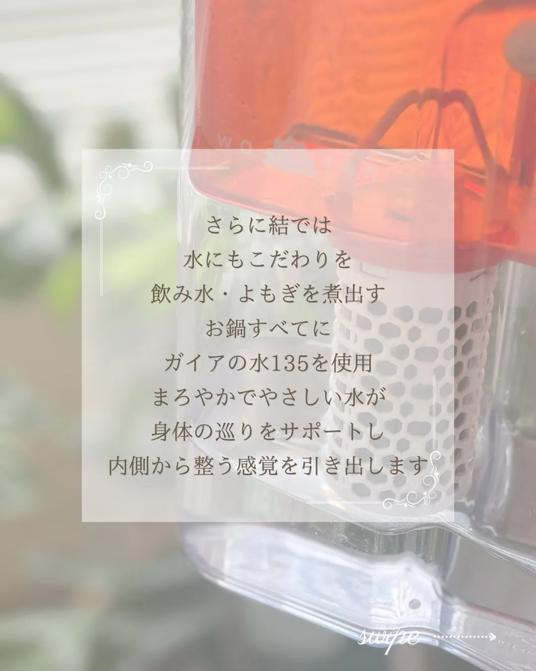 30代になってから感じる