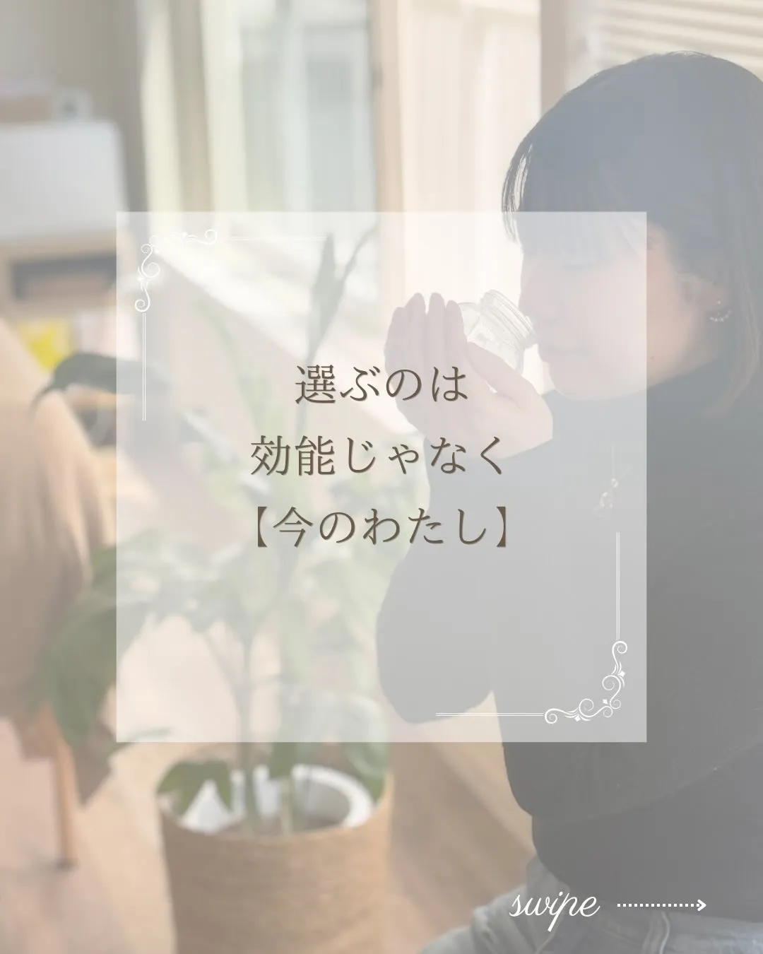 30代になってから感じる