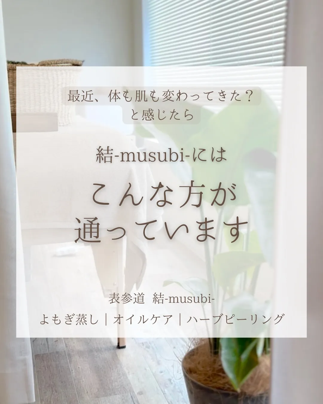 自分のことを後回しにしてきた