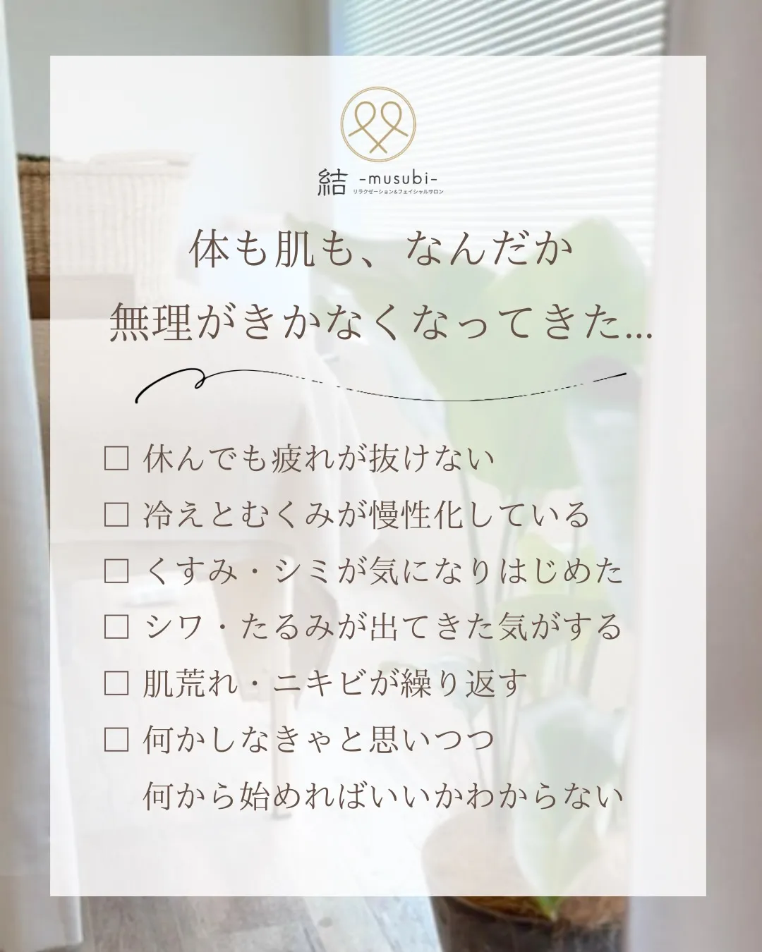 自分のことを後回しにしてきた