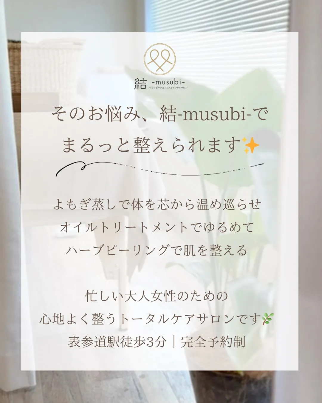自分のことを後回しにしてきた