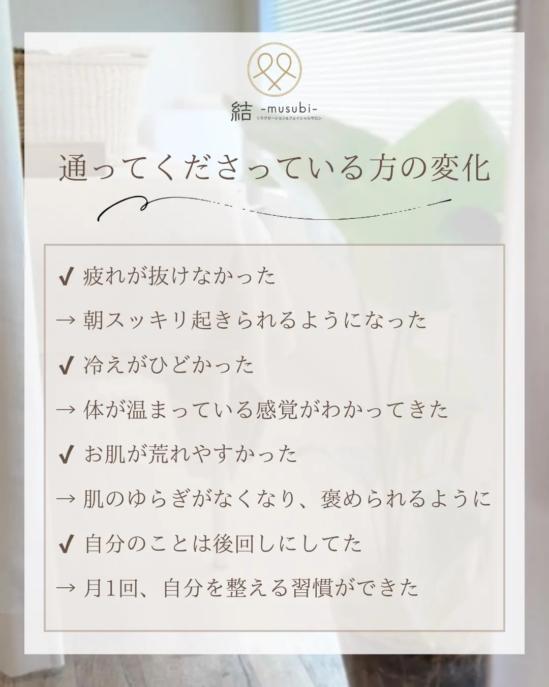 自分のことを後回しにしてきた