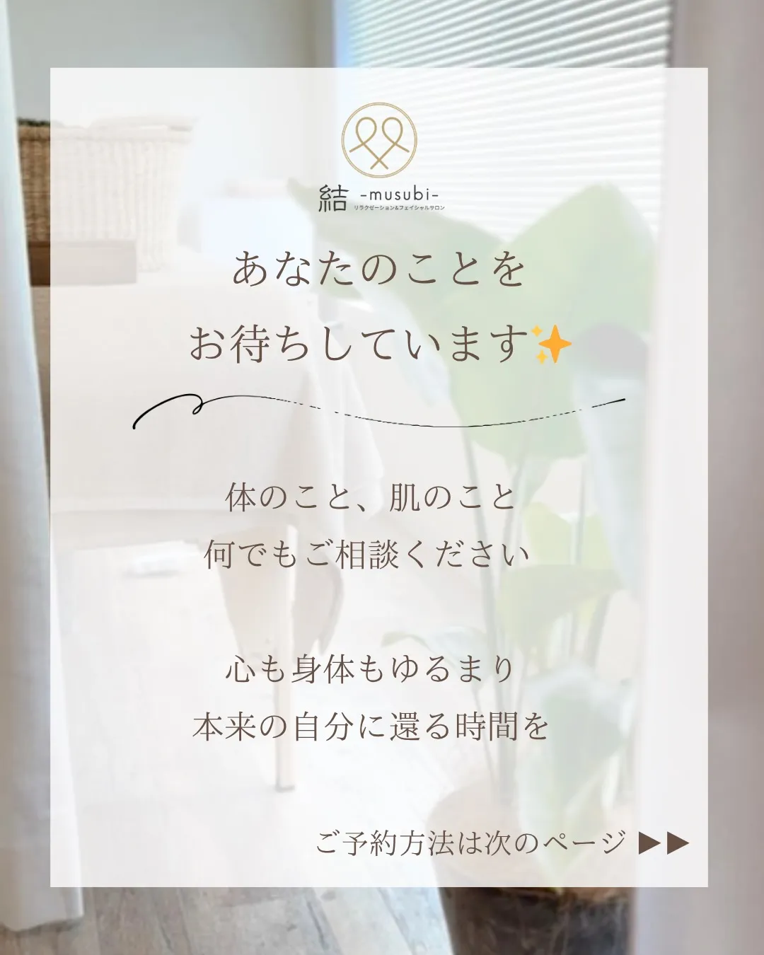 自分のことを後回しにしてきた