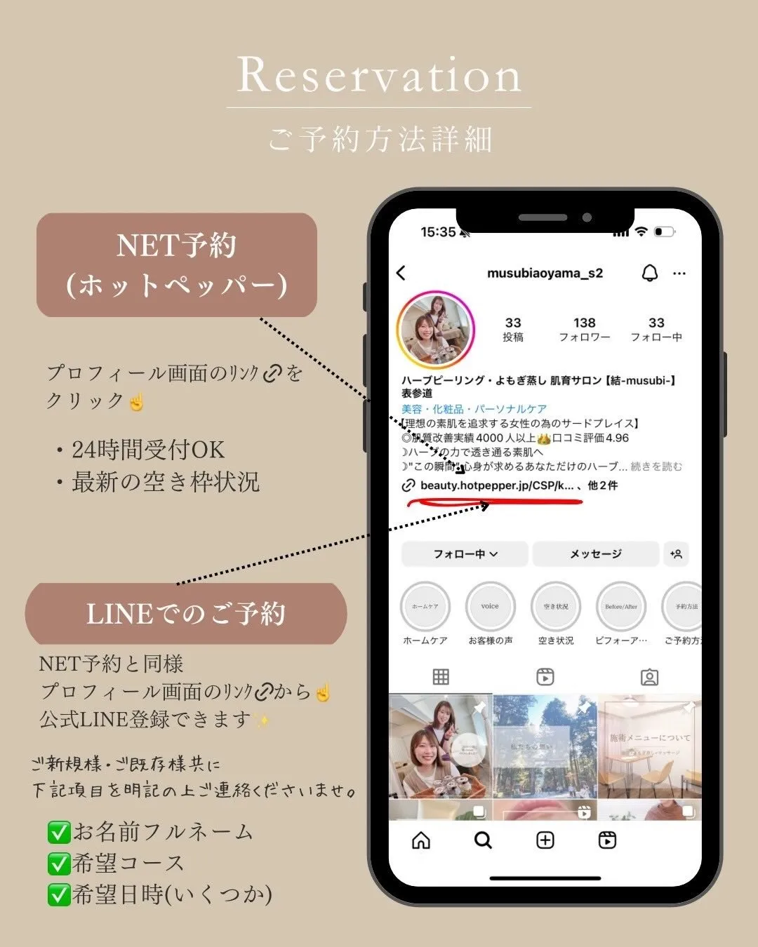 触れるケアと巡るケアをひとつに🌿✨