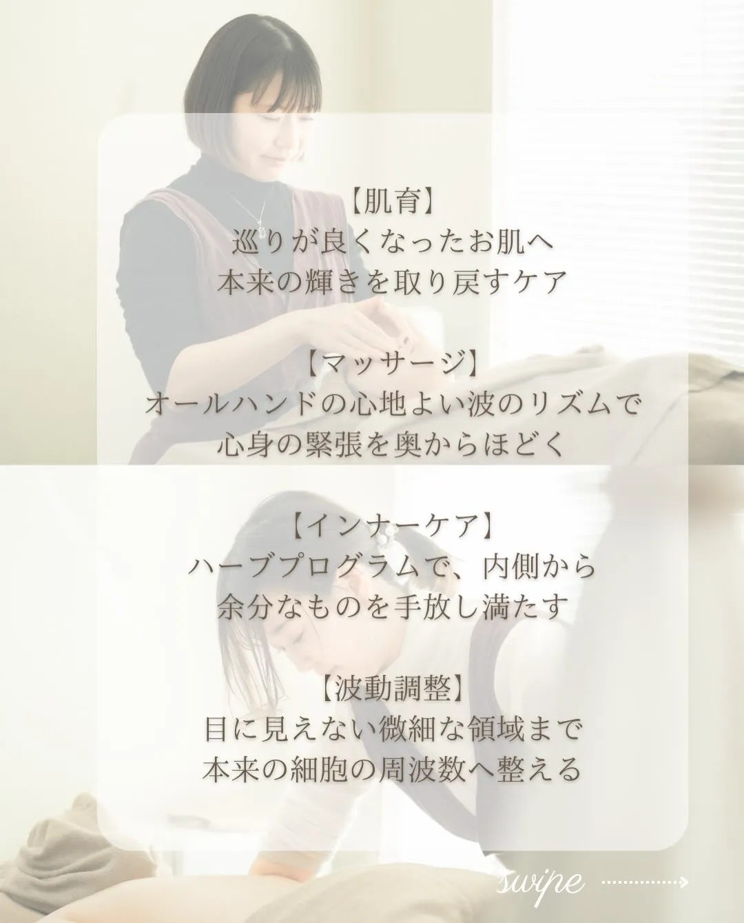 「自分のための時間」