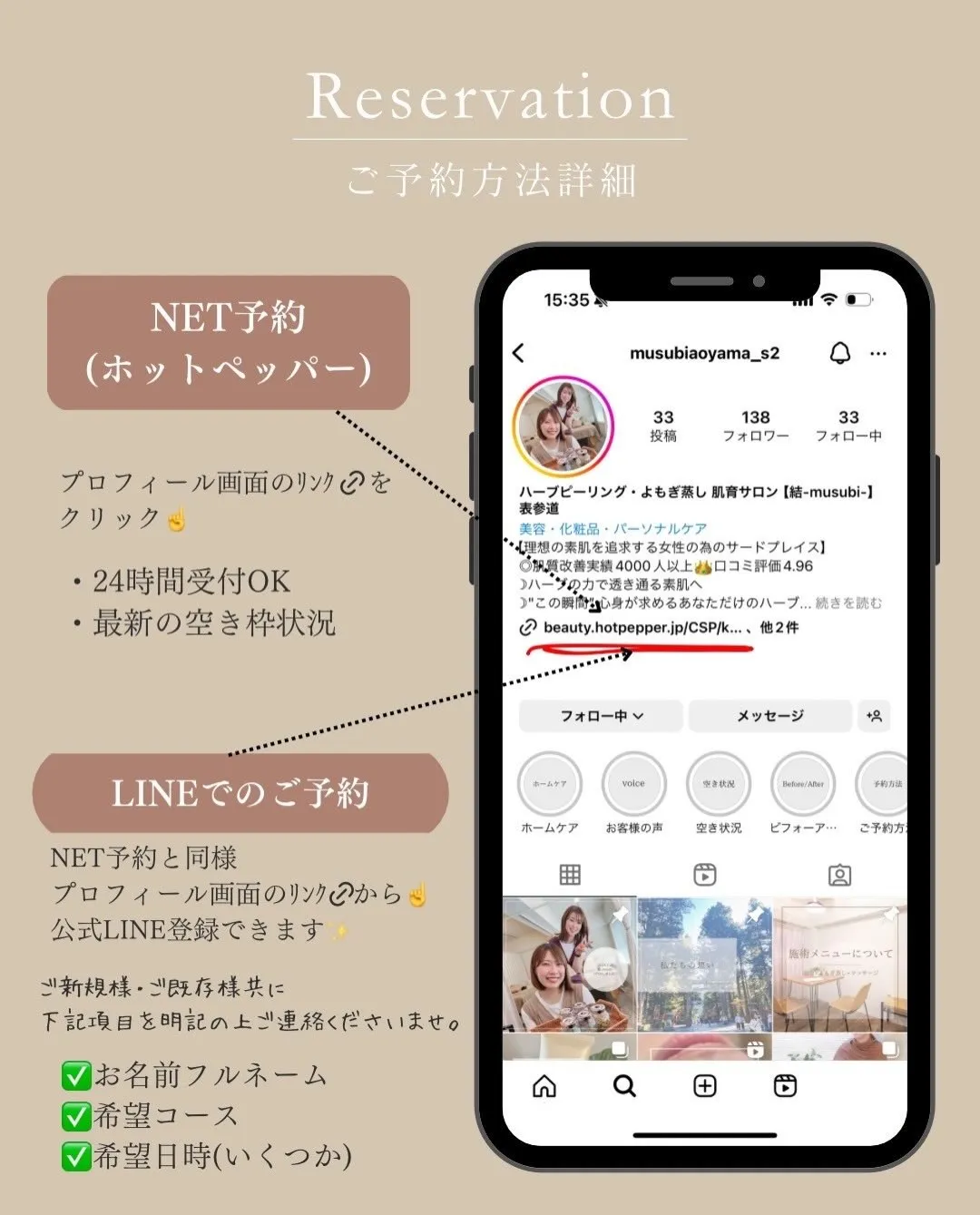 「自分のための時間」